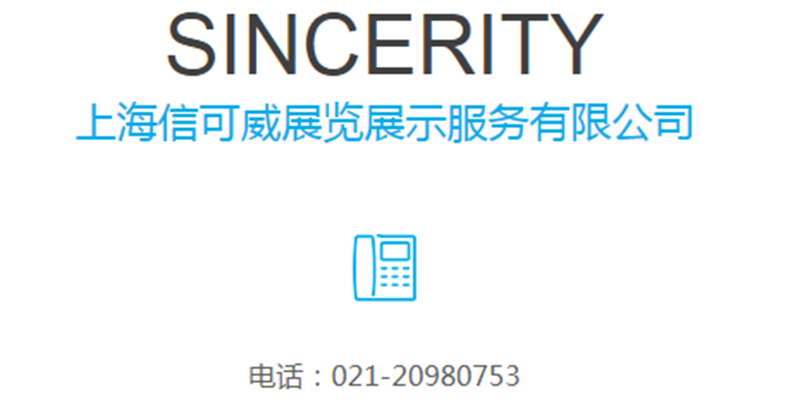 展廳設(shè)計效果圖